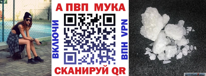 Alpha-PVP Соль  Купить  Петухово 