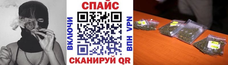 Купить закладки  Петухово  Бутират 99% 