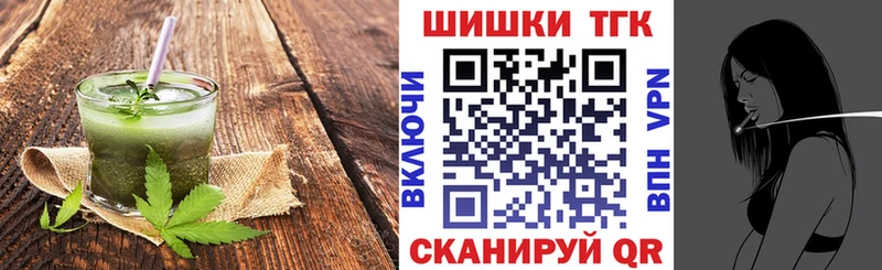 Купить  Петухово  Canna-Cookies марихуана 