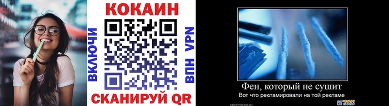КОКАИН 98% Купить где Петухово