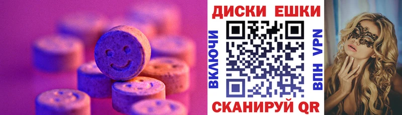 Купить  Петухово  ЭКСТАЗИ Cube 