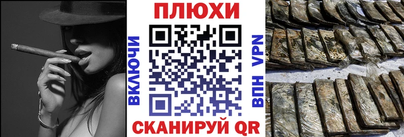 Купить закладки  Петухово  ГАШИШ гашик 