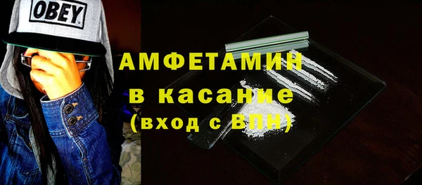 COCAINE Каменск-Шахтинский