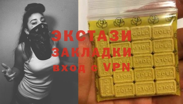 COCAINE Каменск-Шахтинский