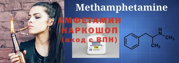таблы Каменка