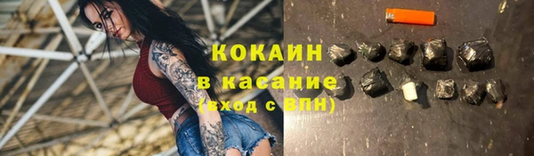мефедрон Каменногорск