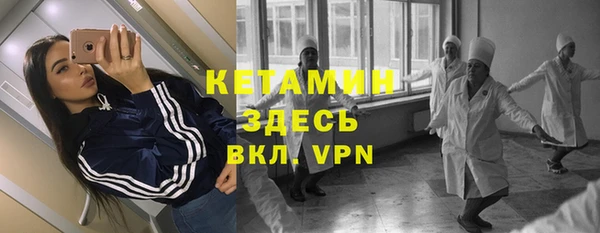 мефедрон Каменногорск