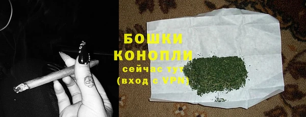 мефедрон Каменногорск