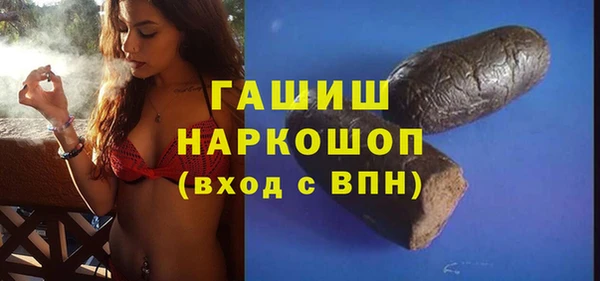 мефедрон Каменногорск