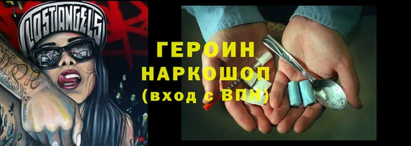 COCAINE Усмань