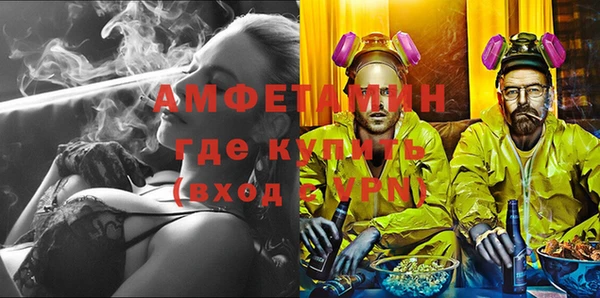COCAINE Каменск-Шахтинский