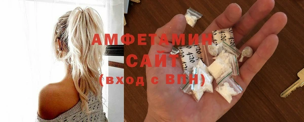 таблы Каменка