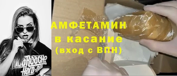 COCAINE Каменск-Шахтинский