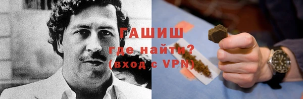 мефедрон Каменногорск
