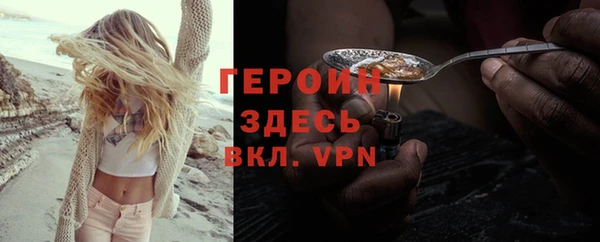 таблы Каменка