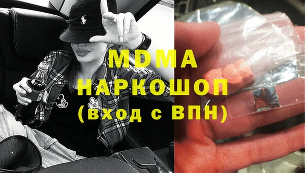 таблы Каменка