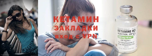 COCAINE Каменск-Шахтинский