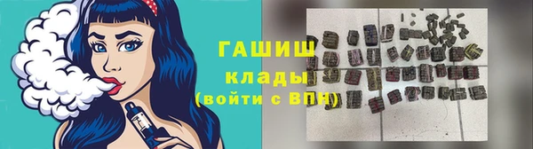 мефедрон Каменногорск
