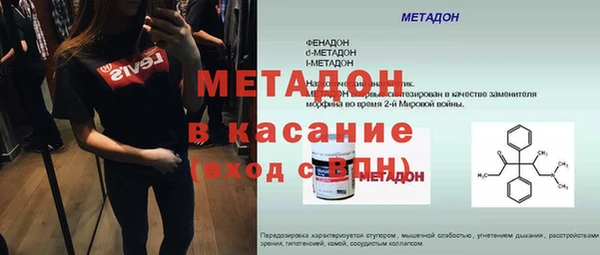 мефедрон Каменногорск