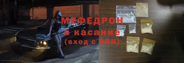 COCAINE Каменск-Шахтинский