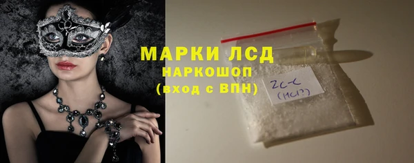 COCAINE Каменск-Шахтинский