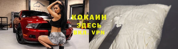 таблы Каменка