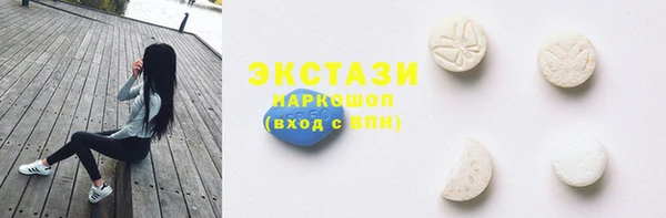 мефедрон Каменногорск