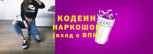COCAINE Каменск-Шахтинский