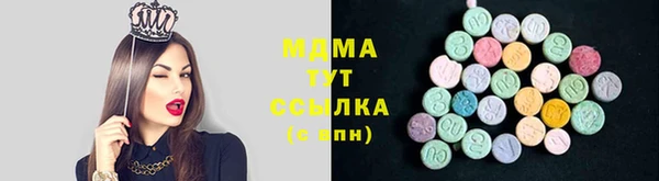 COCAINE Каменск-Шахтинский