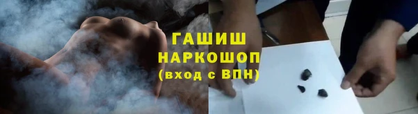 мескалин Усинск