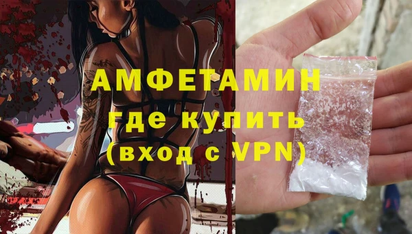 мефедрон Каменногорск