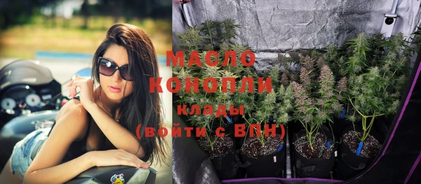 мефедрон Каменногорск