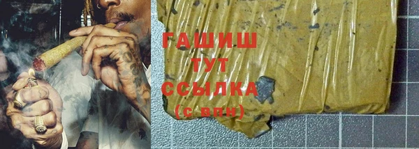 мефедрон Каменногорск
