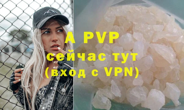 таблы Каменка