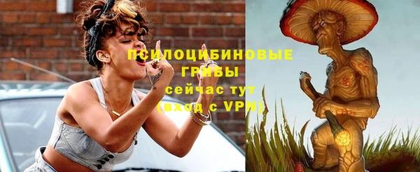spice Усолье-Сибирское