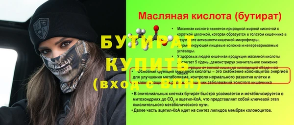таблы Каменка