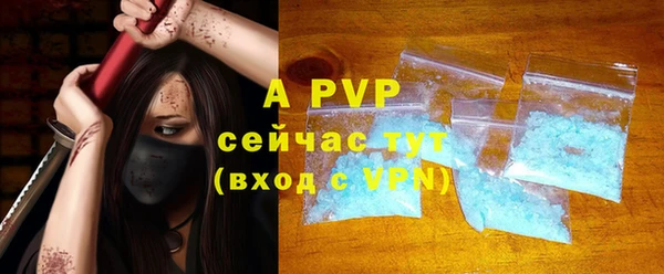 COCAINE Каменск-Шахтинский