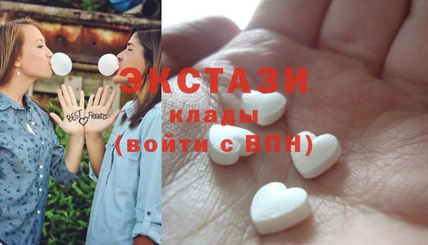 COCAINE Каменск-Шахтинский