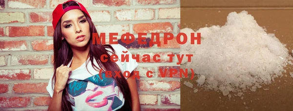 таблы Каменка