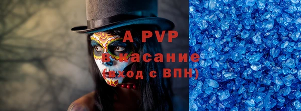 spice Карпинск