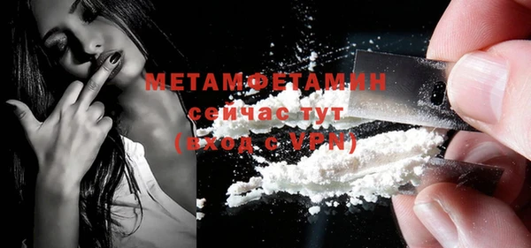 таблы Каменка