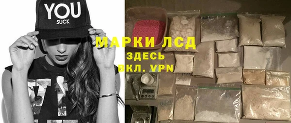 COCAINE Каменск-Шахтинский