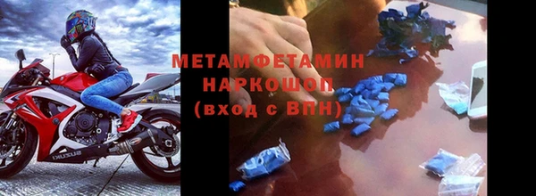 COCAINE Каменск-Шахтинский