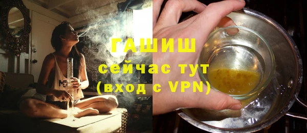 COCAINE Каменск-Шахтинский