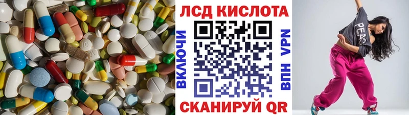 Купить  Петухово  ЛСД экстази кислота 
