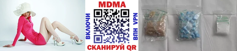 МДМА молли  Купить где  Петухово 