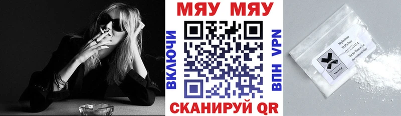 Меф VHQ  Петухово 