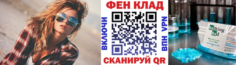 Купить где  Петухово  Первитин Methamphetamine 