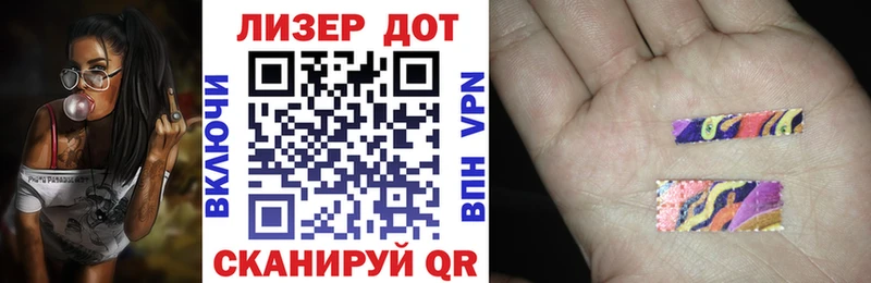 Купить где  Петухово  Наркотические марки 1500мкг 